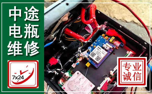 柴桑汽车换电瓶,附近电瓶维修救援电话