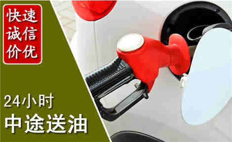柴桑中途送油场景与案例