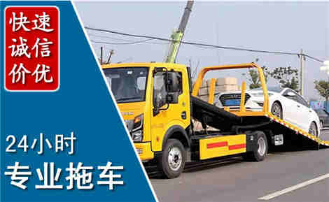 柴桑拖车救援场景与案例