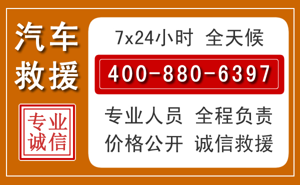 柴桑夏季多雨季节，新能源汽车救援的五大注意事项