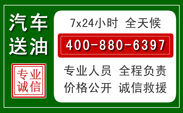 柴桑拖车救援发展新趋势：北斗导航系统加持下的拖车救援特点