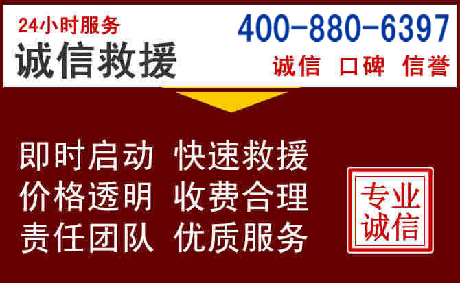 柴桑汽车救援 柴桑汽车救援
