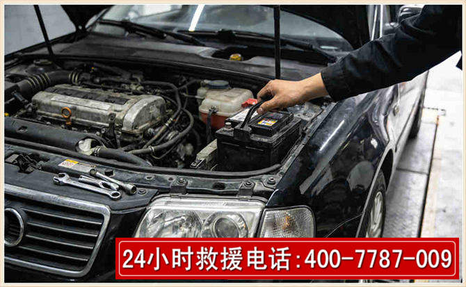 柴桑汽车搭电 柴桑汽车搭电